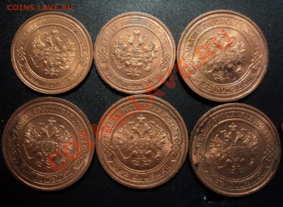 Копейки 1914, 1914г. Оценка - DSC06169.JPG