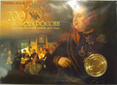 Жетоны ММД и фирмы "Арас Принт". - P1120275.JPG