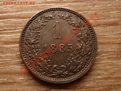 Австрия 1 крейцер 1885 12.12.12 в 21.12 М - IMG_7779