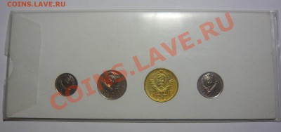 Наборы 1957г.,1961г., 50 ЛЕТ РЕВОЛЮЦИИ - P1040536.JPG