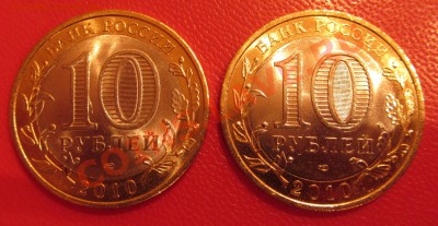 Внимание! Распродажа Биметалла только 1 день! - IMG_0797