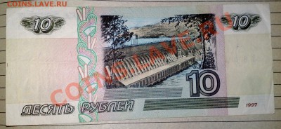 Продам боны - 10 р 2001. 2с