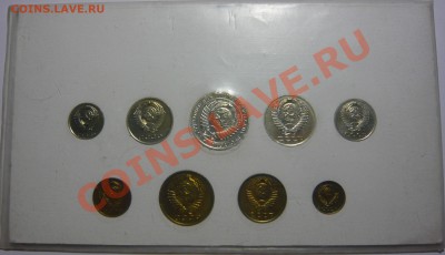 Наборы 1957г.,1961г., 50 ЛЕТ РЕВОЛЮЦИИ - P1040538.JPG