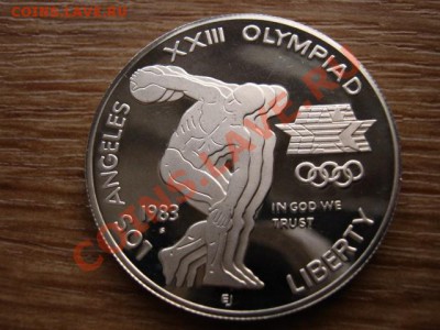 США 1 доллар 1983 S Олимпиада ЛА до 12.12.12 в 21.12 М - IMG_7943