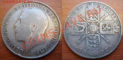 Великобритания: Ag-500 флорин 1922 Георг 5 до 14.12.12, 22- - Флорин 1922.JPG