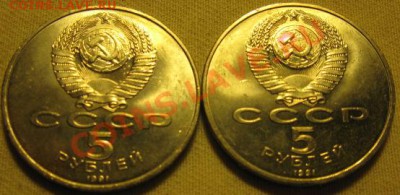 Две МЕШКОВЫХ  памятных монеты «Д.Сасунский»    лот 64С 2х1 - IMG_1994web
