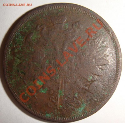 Лот монет царской России (6шт) неплохие ок 13.12.12г в 22-00 - DSC02967.JPG