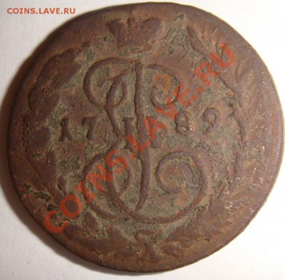 Лот монет царской России (6шт) неплохие ок 13.12.12г в 22-00 - DSC02972.JPG