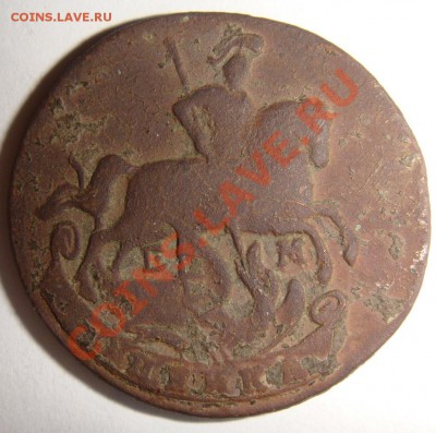 Лот монет царской России (6шт) неплохие ок 13.12.12г в 22-00 - DSC02973.JPG