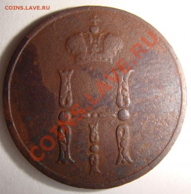 Лот монет царской России (6шт) неплохие ок 13.12.12г в 22-00 - DSC02977.JPG