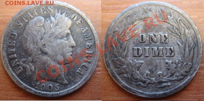 США: Ag дайм (10 центов) 1905 до 14.12.12, 22-00 - США дайм 1905.JPG