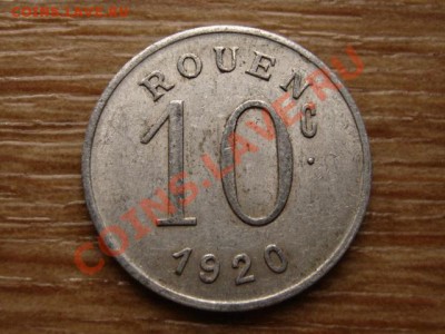 Франция нотгельд 10 сантимов 1920 Руан до 12.12.12 в 21.12 М - IMG_7793