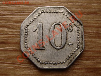 Франция нотгельд 10 сантимов 192? Малакоф 12.12.12 в 21.12 М - IMG_7797