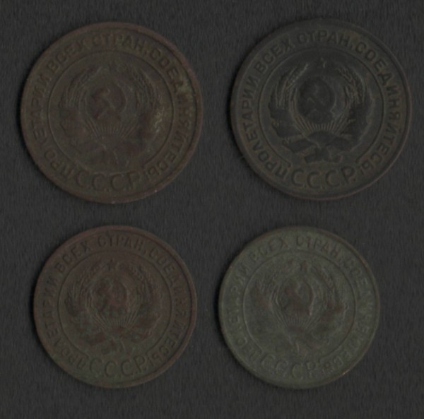 1 ,2 копейки 1924 года. - нн