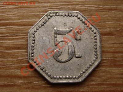Франция нотгельд 5 сантимов 192? Малакофф 12.12.12 в 21.12 М - IMG_7795