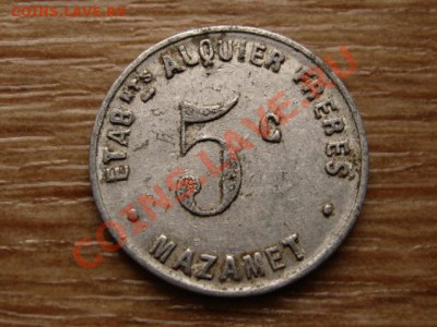 Франция нотгельд 5 сантимов 1922 Мазамет 12.12.12 в 21.12 М - IMG_7799