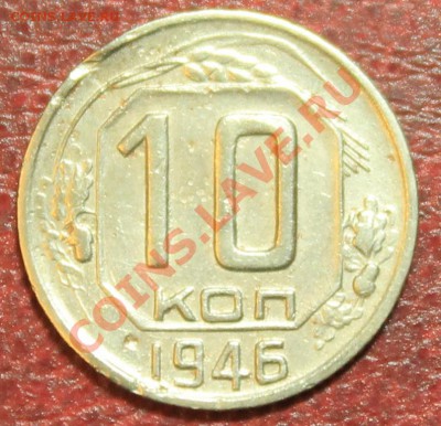 10к46 сохран!Короткий до 16.12.12. 23-00 - 10-46р