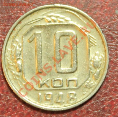 10к48г сохран Короткий до 16.12.12. 23-00 - 10-48р