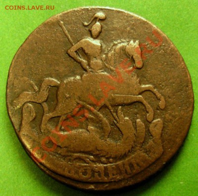 2 Копейки 1757 (живая) До 16.12.12 в 22.00 МСК - DSCN9032.JPG