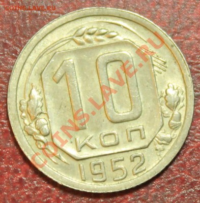 10к52 хоршенькая Короткий до 16.12.12. 23-00 - 10-52р2