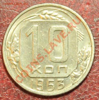 10к53 с блеском Короткий до 16.12.12. 23-00 - 10-53р