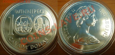 Канада: Ag-500 1$ 1973 в капсуле Виннипег до 14.12 22-00 - Доллар 1974 Виннипег.JPG