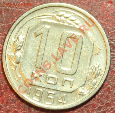 10к54 с блеском Короткий до 16.12.12. 23-00 - 10-54р