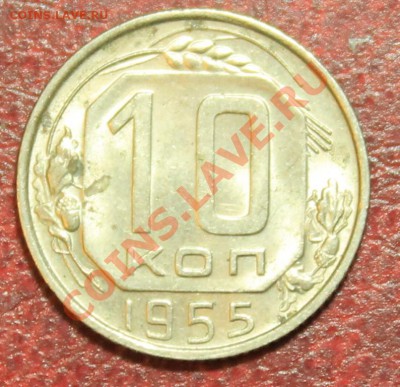 10к55 с блеском Короткий до 16.12.12. 23-00 - 10-55р