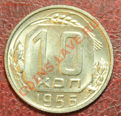10к56 в блеске Короткий до 16.12.12. 23-00 - 10-56р