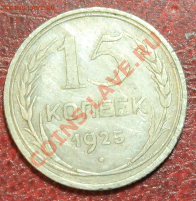 15к25 Короткий до 16.12.12. 23-00 - 15-25р