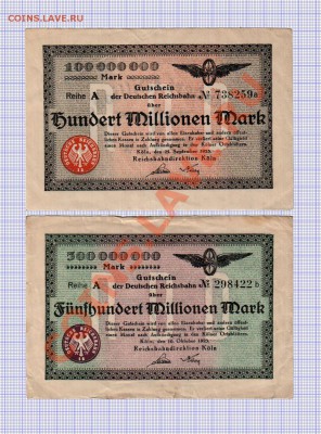 Германия, жел. дороги. 10,20,100,500 млн. марок. До 14.12 - reichsbahn_03