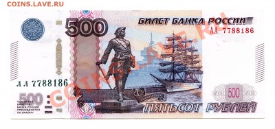 2010 серия АА пресс до 12.12.12 22.00 мск - img411