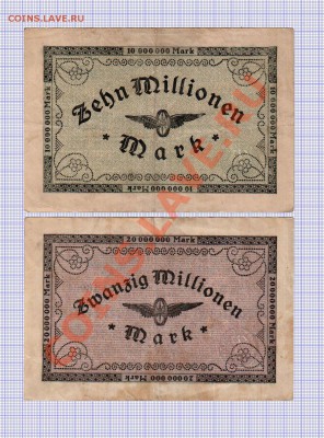 Германия, жел. дороги. 10,20,100,500 млн. марок. До 14.12 - reichsbahn_02