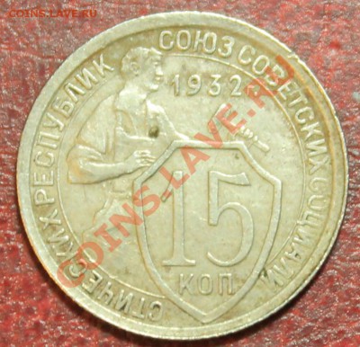 15к32г хорошая Короткий до 16.12.12. 23-00 - 15-32р3