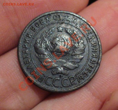 1 копейка 1924 года Гурт Гладкий! До 12.12.12  в 22.00 по мс - P1240902.JPG