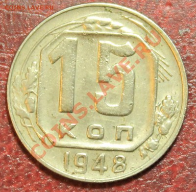 15к48г сохран! Короткий до 16.12.12. 23-00 - 15-48р