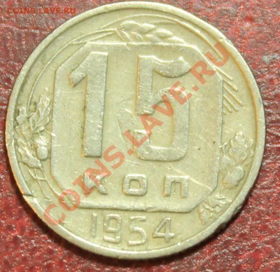 15к54 сохран Короткий до 16.12.12. 23-00 - 15-54р