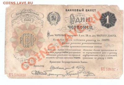 Солянка бон хорошая до 11.12 - Untitled-3