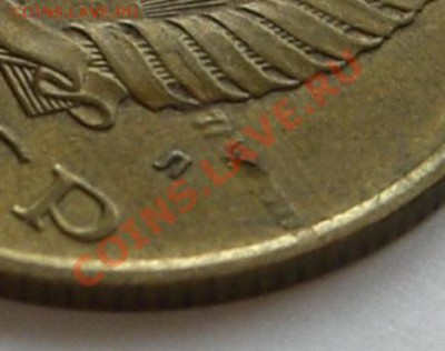 3 копейки 1991 - 020.91
