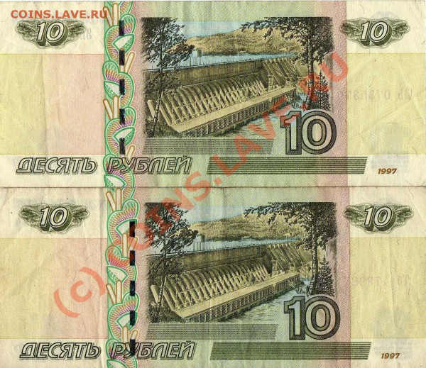 БОНЫ: 2 радара по 10 рублей мод. 2004 г. до 22.10.09 22:00 - img403