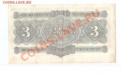 Солянка бон хорошая до 11.12 - Untitled-14