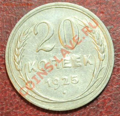 20к25г Короткий до 16.12.12. 23-00 - 20-25р