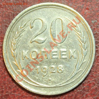 20к28г хорошая Короткий до 16.12.12. 23-00 - 20-28р