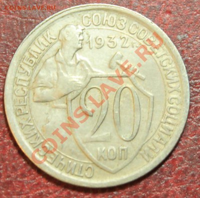 20к32 хорошая Короткий до 16.12.12. 23-00 - 20-32р3
