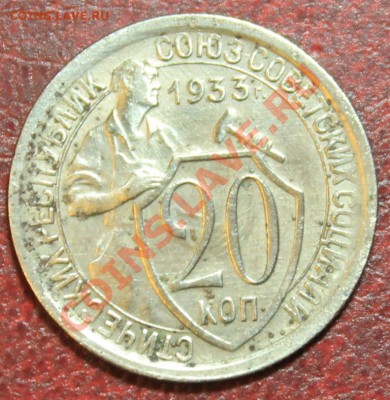 20к33г хорошая Короткий до 16.12.12. 23-00 - 20-33р