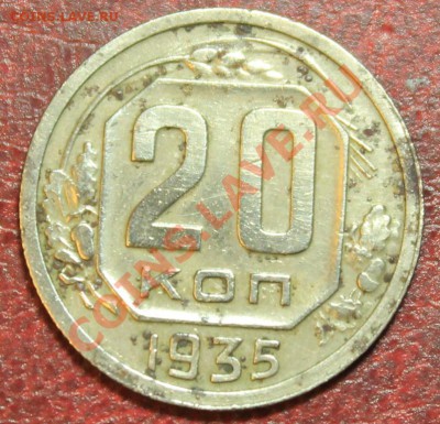 20к35г сохран ! Короткий до 16.12.12. 23-00 - 20-35р