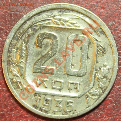 20к36г сохран ! Короткий до 16.12.12. 23-00 - 20-36р