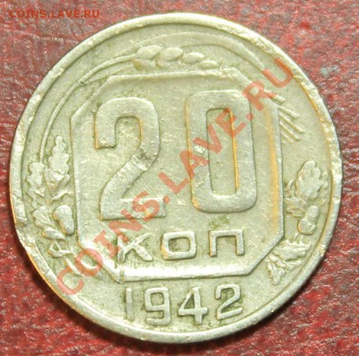 20к42г сохран! Короткий до 16.12.12. 23-00 - 20-42р