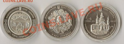 юб.Украины 3 шт. 12.12.12г. 21.00 по Мск - сканирование0064