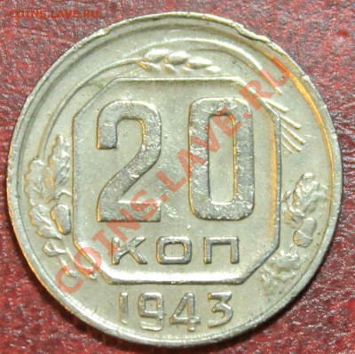 20к43г сохран! Короткий до 16.12.12. 23-00 - 20-43р